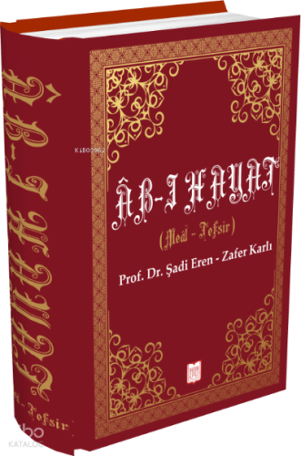 Âb-ı Hayat Tefsiri