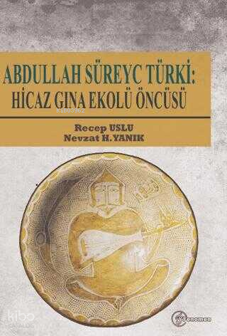 Abdullah Süreyc Türki: Hicaz Gına Ekolü Öncüsü