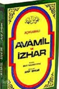 Açıklamalı Avamil Ve İzhar | İmamı Birgivi Muhammed Efendi | Sağlam Ya