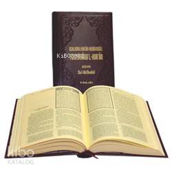 Açıklamalı Kur'an-ı Kerim Meali Tercümanu'l-Kur'an (Büyük Boy-Metinli-