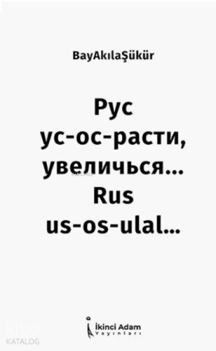 Açıklamalı Rusca Sözlük