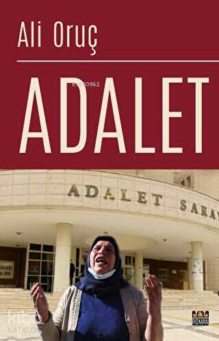 Adalet