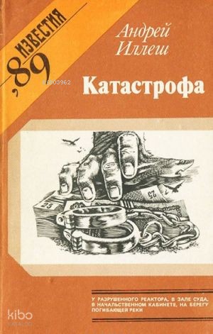 Адекватность. Как видеть суть происходящего, принимать хорошие решения и создавать результат без стресса