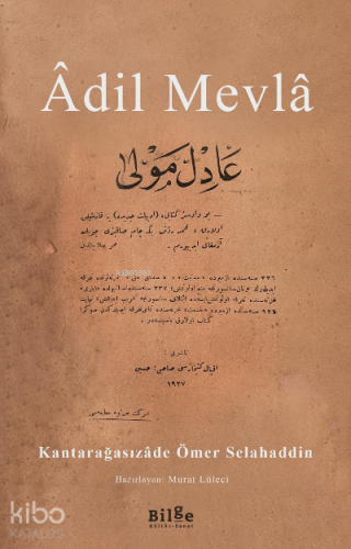 Âdil Mevlâ
