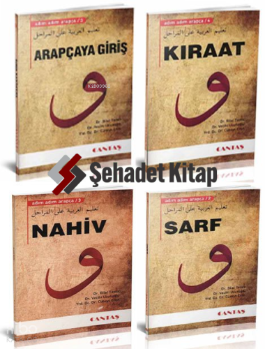 Adım Adım Arapça 4 Cilt tak.