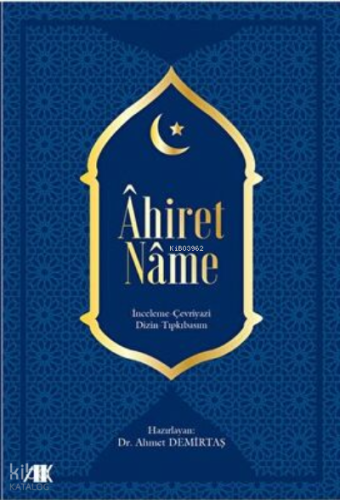 Ahiret-name | Ahmet Demirtaş | Akademik Kitaplar