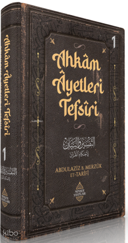 Ahkâm Âyetleri Tefsîri 1. Cilt | Abdulaziz bin Merzûk et-Tarîfî | Minb
