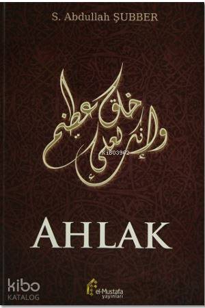 Ahlak