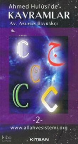 Ahmed Hulusi’de Kavramlar