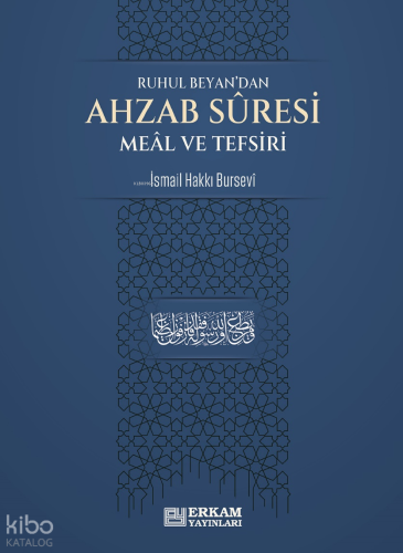 Ahzab Suresi Meâl ve Tefsiri | İsmail Hakkı Bursevi | Erkam Yayınları