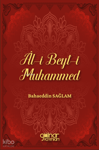Âl-i Beyt-i Muhammed