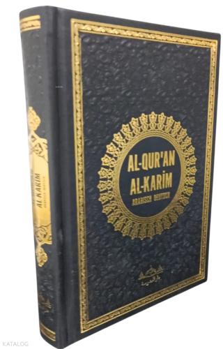Al Quran Al Karim Kur'an-ı Kerim ve Almanca Meali (Hafız Boy - Termo D