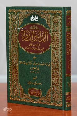 الداء و الداواء  - Dâ' ve Devâ'