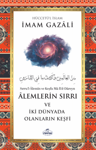 Âlemlerin Sırrı ve İki Dünyada Olanların Keşfi