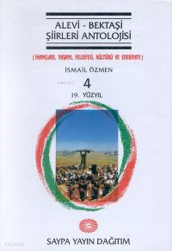 Alevi - Bektaşi Şiirleri AntolojisiCilt 419. Yüzyıl