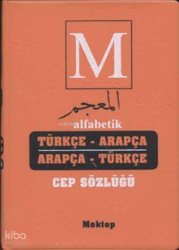 Alfabetik Arapça Türkçe - Türkçe Arapça Cep Sözlüğü | Kolektif | Mekte