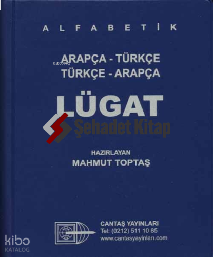 Alfabetik Arapça Türkçe - Türkçe Arapça Lügat