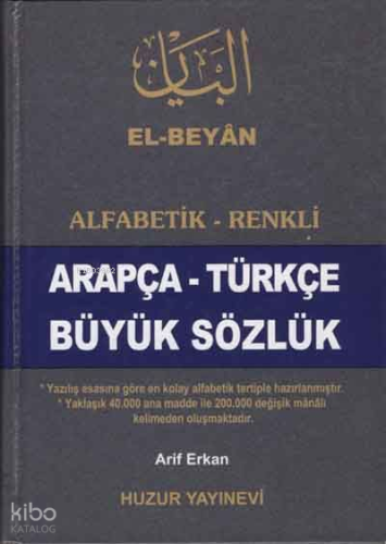 Alfabetik-Renkli Arapça-Türkçe Büyük Sözlük (El Beyan)