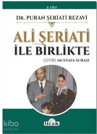 Ali Şeriati İle Birlikte (2.Cilt) | Puran Şeriati | Ulak Yayınları
