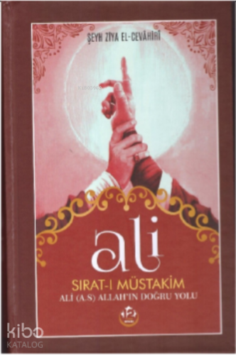 Ali Sırat-I Müstakim