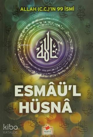 Allah(C.C)'ın 99 İsmi Esmaü'l Hüsna (Esma-003)