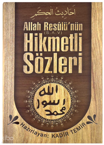 Allah Resulünün Hikmetli Sözleri (Ciltli) | Kolektif | Temir Yayınları