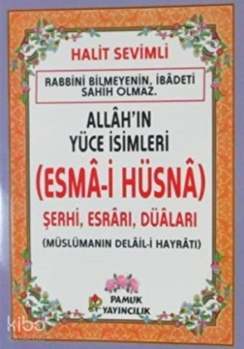 Allah'ın Yüce İsimleri (Esma-i Hüsna) Dua-2021 Şerhi, Esrarı, Duaları