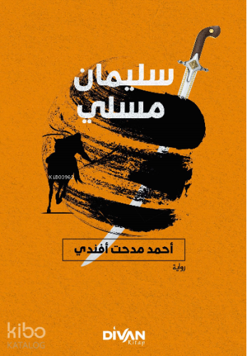 الموصلي سليمان; Süleyman Müsli (Arapça)