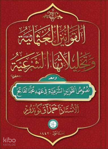 القوانين العثمانية - Osmanlı Kanunnameleri (Ciltli) | Kolektif | Osman
