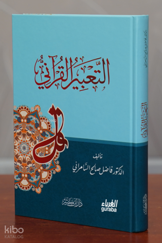 التعبير القرآني - et-Tâbirü’l-Kur’ânî