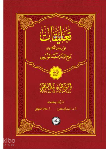 التعليقات - Talikat | Bediüzzaman Said Nursi | Osmanlı Araştırmaları V