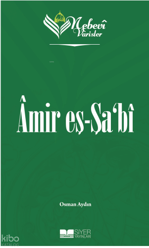 Amir Eş-Şa'bi;Nebevi Varisler 11