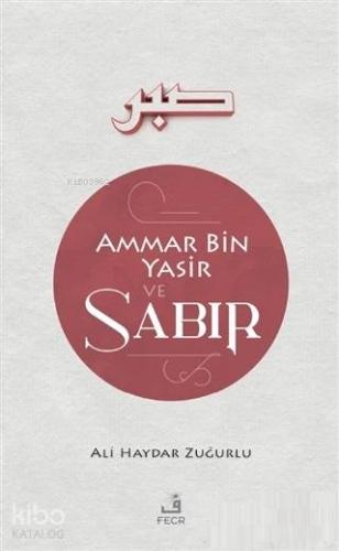 Ammar Bin Yasir ve Sabır | Ali Haydar Zuğurlu | Fecr Yayınları