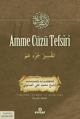 Amme Cüzü Tefsiri | Muhammed Ali Es-Sabuni | Ensar Neşriyat