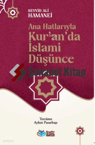 Ana Hatlarıyla Kur’an’da İslami Düşünce