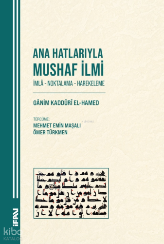Ana Hatlarıyla Mushaf İlmi;İmla - Noktalama - Harekeleme | Gânim Kaddû