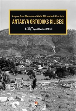 Antakya Ortodoks Kilisesi; Arap ve Rum Matranların İktidar Mücadelesi Sürecinde