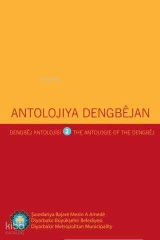 Antolojiya Dengbêjan - Dengbêj Antolojisi - The Antologie Of The Dengb