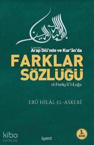 Arab Dili'nde ve Kur'an'da Farklar Sözlüğü; el-Furûq fi'l-Luğa