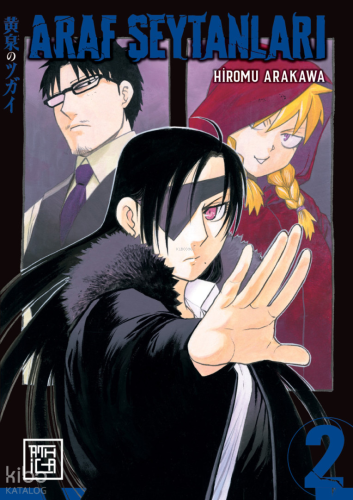 Araf Şeytanları 2 | Hiromu Arakawa | Athica Yayınları