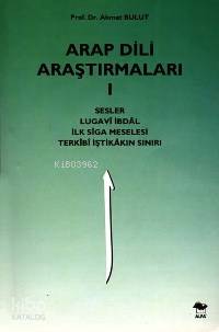 Arap Dili Araştırmaları 1; Sesler, Lugavî İbdâl, İlk Sîga Meselesi, Terkîbî İştikâkın Sınırı