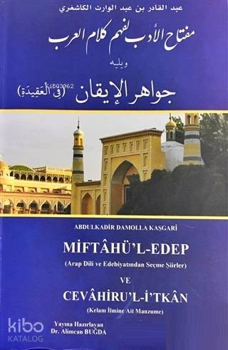 Arap Dili ve Edebiyatından Şiirler