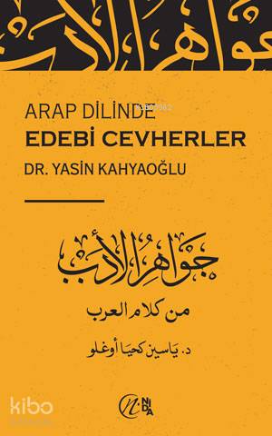 Arap Dilinde Edebi Cevherler | Yasin Kahyaoğlu | Nida Yayıncılık
