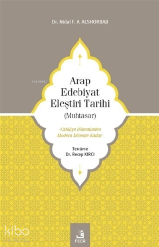 Arap Edebiyat Eleştiri Tarihi ( Muhtasar );Cahiliye Döneminden Modern Döneme Kadar