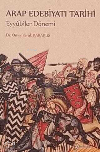 Arap Edebiyatı Tarihi ; Eyyûbîler Dönemi