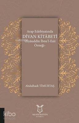 Arap Edebiyatında Divan Kitabeti - Ziyauddin İbnu'l-Esir Örneği