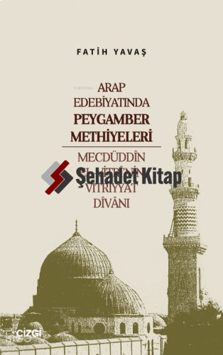Arap Edebiyatında Peygamber Methiyeleri;Mecdüddîn El-Vitrî’nin Vitriyyât Dîvânı