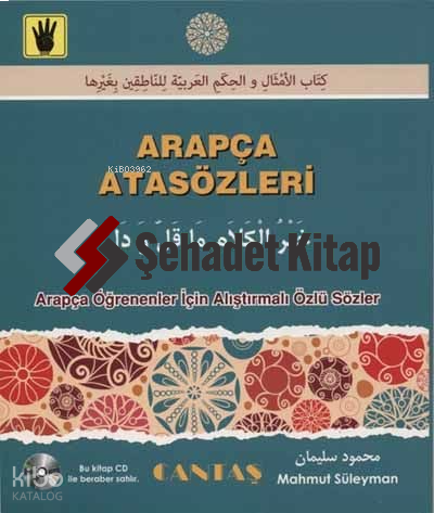 Arapça Atasözleri