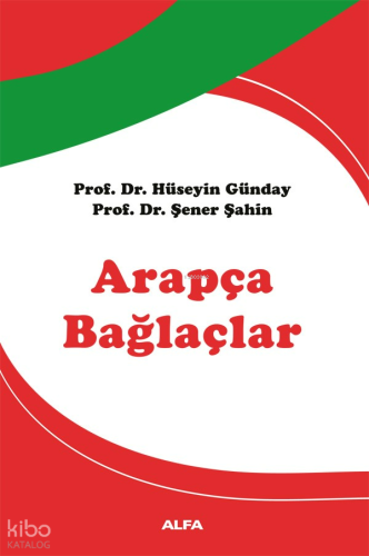 Arapça Bağlaçlar | Hüseyin Günday | Alfa Basım Yayım Dağıtım