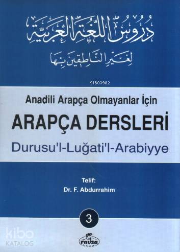 Arapça Dersleri 3; Anadili Arapça Olmayanlar İçin